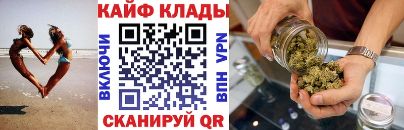 Купить закладку Кокаин  Меф  Метадон  ГАШИШ  Кодеин  APVP  Змеиногорск