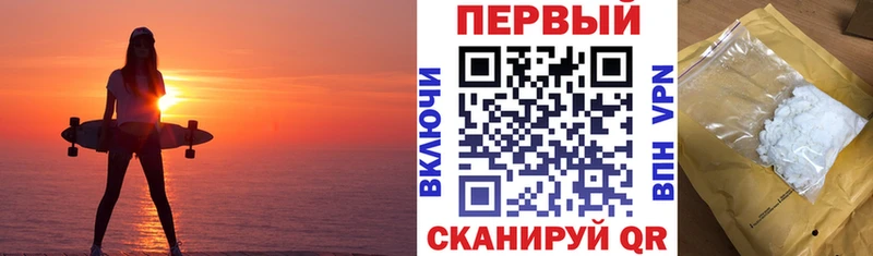 Купить где Змеиногорск АМФЕТАМИН 97%
