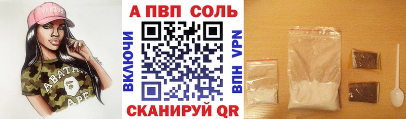 Alfa_PVP СК КРИС  Купить  Змеиногорск 