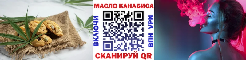 Еда ТГК марихуана  Купить закладки  Змеиногорск 