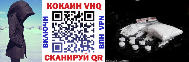 КОКАИН Боливия  Купить где  Змеиногорск 