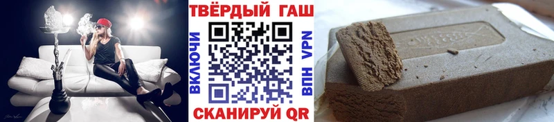 Гашиш Ice-O-Lator  Купить  Змеиногорск 