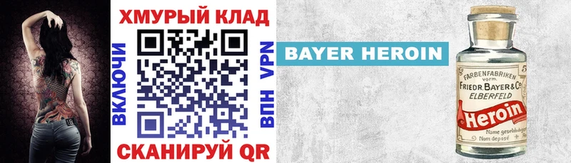 Купить  Змеиногорск  ГЕРОИН Афган 