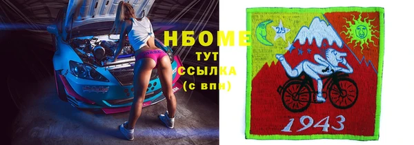 кокаин премиум Арсеньев