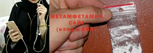 а пвп мука Армянск