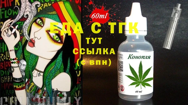 кокаин премиум Арсеньев