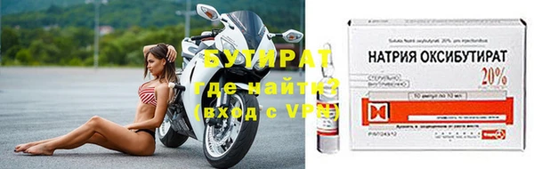кокаин премиум Арсеньев