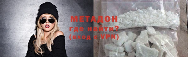 кокаин премиум Арсеньев