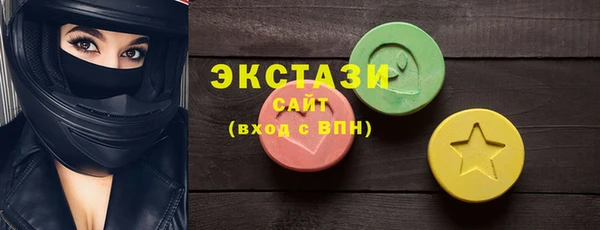 кокаин премиум Арсеньев