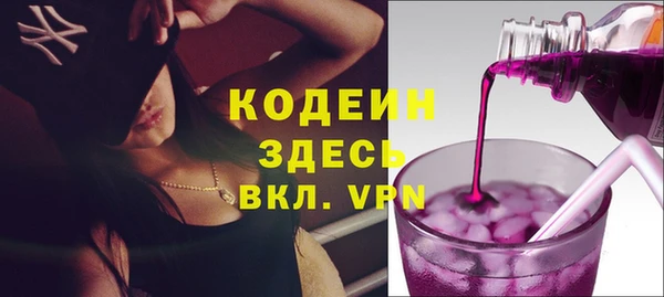 ГАЛЛЮЦИНОГЕННЫЕ ГРИБЫ Аркадак