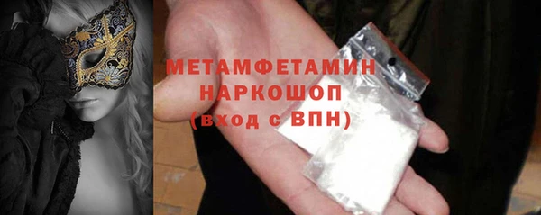 кокаин премиум Арсеньев