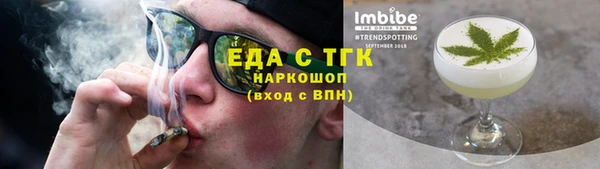 ГАЛЛЮЦИНОГЕННЫЕ ГРИБЫ Аркадак