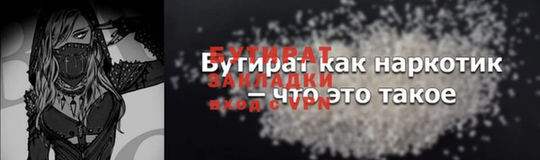 а пвп мука Армянск