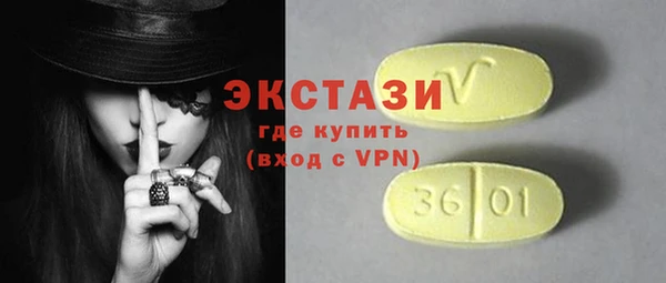 ГАЛЛЮЦИНОГЕННЫЕ ГРИБЫ Аркадак