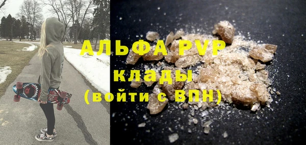 apvp Балахна