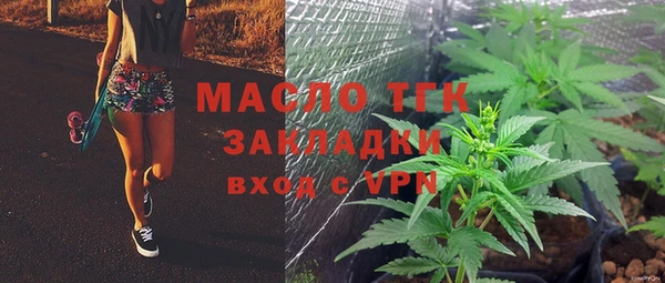 а пвп мука Армянск