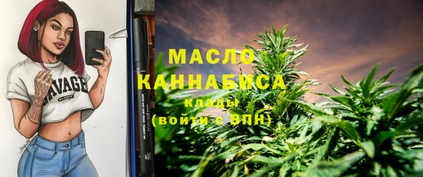 а пвп мука Армянск