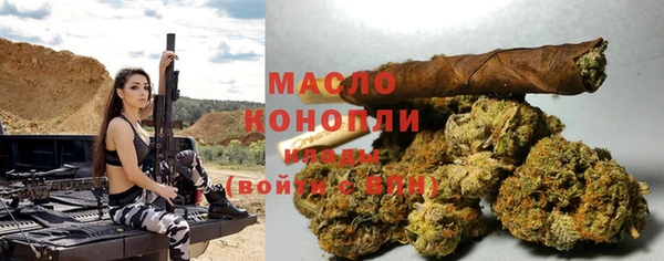 а пвп мука Армянск