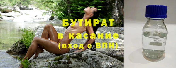 ГАЛЛЮЦИНОГЕННЫЕ ГРИБЫ Аркадак