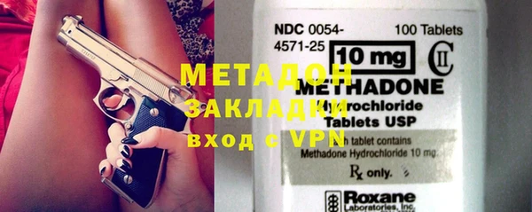 apvp Балахна