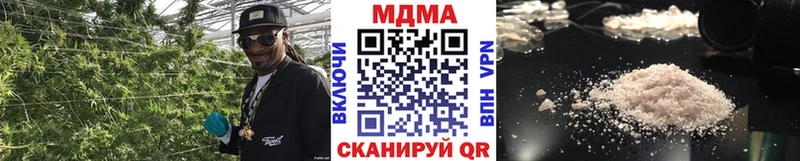 МДМА молли  Купить  Змеиногорск 