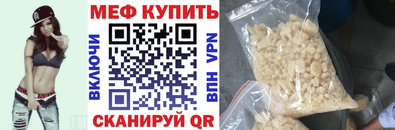 Купить закладки  Змеиногорск  Меф 4 MMC 
