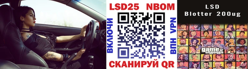 Купить где  Змеиногорск  Марки 25I-NBOMe 1,5мг 