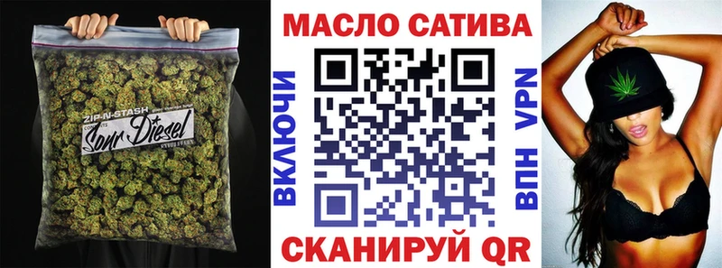 Дистиллят ТГК THC oil  Купить  Змеиногорск 